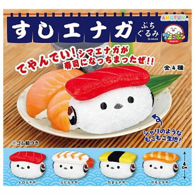 ガチャガチャ 寿司(食玩、カプセル)の商品一覧 | ゲーム ガチャガチャ 寿司(食玩、カプセル)の商品一覧 | ゲーム