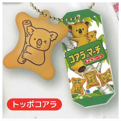コアラのマーチの商品一覧 通販 - Yahoo!ショッピング コアラのマーチの商品一覧 通販 - Yahoo!ショッピング