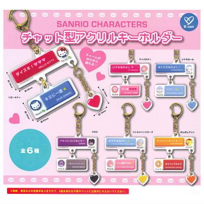 g-5d8e0013z1 商品一覧 - トイサンタ ヤフー店 - 売れ筋通販 g-5d8e0013z1 商品一覧 - トイサンタ ヤフー店 - 売れ筋通販