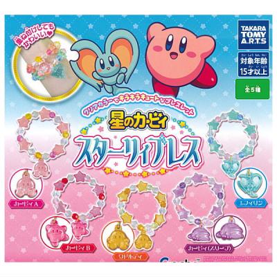 カービィ ガチャガチャのおすすめ人気商品一覧 通販 - Yahoo