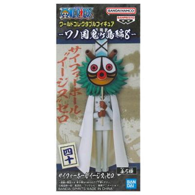 ワンピース DXF ワノ国 フィギュア サイファーポール イージス ゼロ ×30 FIG]サイファーポールイージスゼロ ワンピース DXF〜THE