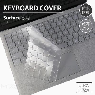 PC周辺機器 surface Surface アクセサリ (周辺機器) - キーボード、ペン、カバー