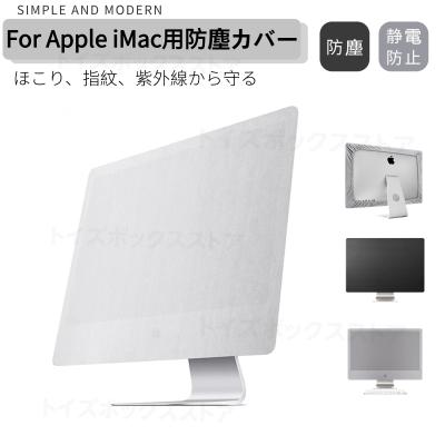 imac 27インチのおすすめ人気商品一覧 通販 - Yahoo!ショッピング