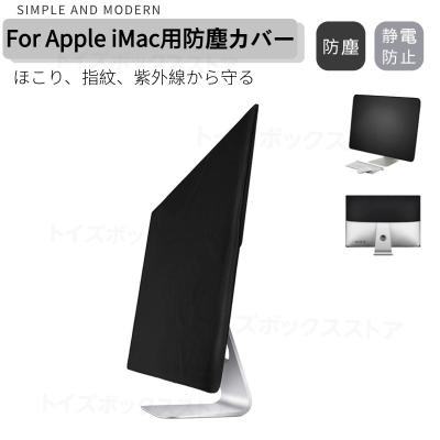 iMac 2017 27インチ 5K 32GB 1TB 保護フィルタ付 imac 2017」の人気