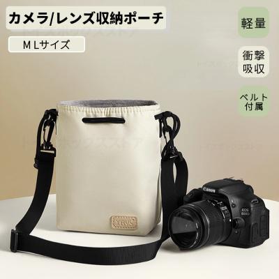 Nikon D5300（カメラケース）｜カメラアクセサリー｜カメラ