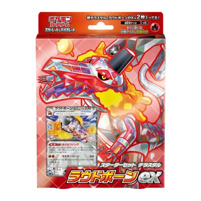 ポケカ プレイマット（パッケージ：構築済みデッキ）のおすすめ人気