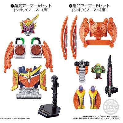 装動 仮面ライダージオウ ride 5のおすすめ人気商品一覧 通販 - Yahoo