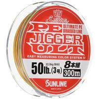 サンライン(SUNLINE) PEライン ソルティメイト ジガー ULT 8本組 300m 3号 50lb | ワールドプラス1号店