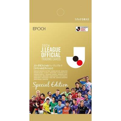 EPOCH 2024 Jカード スペシャルエディション 新品未開封ボックス EPOCH 2024Jリーグオフィシャルトレーディングカードスペシャル