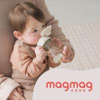 magmag マグマグ 成長実感 3種のコップ＆ストローセット | トイザらス・ベビーザらスヤフー店