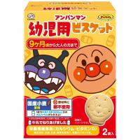 アンパンマン 幼児用ビスケット 84g【9ヶ月〜】 栄養機能食品 お菓子 おやつ 9ヶ月から大人まで | トイザらス・ベビーザらスヤフー店