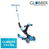 国内正規品 GLOBBER（グロッバー）ゴー アップ プレイライト（スカイブルーホワイト）【キックスクーター】 トイザらス限定【送料無料】 | トイザらス・ベビーザらスヤフー店