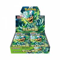 *【BOX販売】ポケモンカードゲーム スカーレット＆バイオレット 拡張パック 変幻の仮面【送料無料】 | トイザらス・ベビーザらスヤフー店