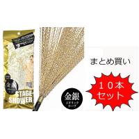 【まとめ買い】ステージシャワークラッカー　10本入り　散らかるタイプ　パーティグッズ イベント お祝い 卒業式 入学式 | トイスタジアム GOODバリュー!