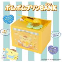 ポムポムプリンBANK　貯金箱 | トイスタジアム GOODバリュー!