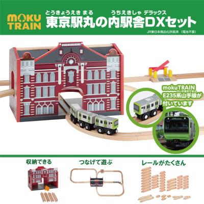東京駅 模型のおすすめ人気商品一覧 通販 - Yahoo!ショッピング