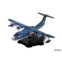 アオシマ 1/144 航空機 No.SP 海上自衛隊 救難飛行艇 US-2 20周年記念パッケージ プラモデル | トイスタジアム GOODバリュー!