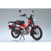 スカイネット 1/12 完成品バイク Honda CT125 ハンターカブ グローイングレッド | トイスタジアム GOODバリュー!