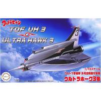 10月再入荷予定 フジミ模型 1/72 特撮シリーズ No.02 ウルトラ警備隊 TDF UH-3 ウルトラホーク 3号 プラモデル | トイスタジアム GOODバリュー!