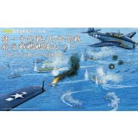 フジミ模型 1/3000 集める軍艦シリーズ No.07 捷一号作戦/北号作戦 航空戦艦艦隊セット(伊勢/日向/瑞鶴/大淀/駆逐艦7隻) プラモデル | トイスタジアム GOODバリュー!