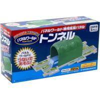 パネルワールド 専用拡張パネル トンネル | トイスタジアム GOODバリュー!