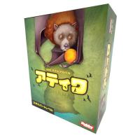 アティワ　日本語版　ボードゲーム | トイスタジアム GOODバリュー!