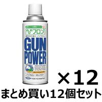 【12本セット】　東京マルイ　ガスガン専用　ノンフロン・ガンパワー　300g　12本セット　送料無料 | トイスタジアムYahoo!店