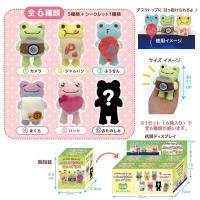 かえるのピクルス　いろいろもちもの　ぬいぐるみ　6個入り BOX 全6種【1BOXで全種揃います】　送料無料 | トイスタジアムYahoo!店