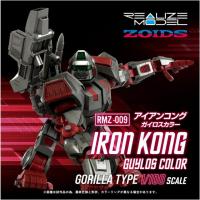 T-SPARK REALIZE MODEL リアライズモデル ZOIDS ゾイド RMZ-009 アイアンコング ガイロスカラー　送料無料 | トイスタジアムYahoo!店