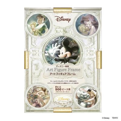 ジグソーパズル フレーム 付きのおすすめ人気商品一覧 通販 - Yahoo