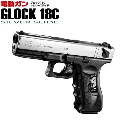グロック18c シルバースライドのおすすめ人気商品一覧 通販 - Yahoo