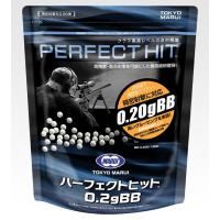 東京マルイ パーフェクトヒット 0.2gBB弾 3200発　送料無料 | トイスタジアムYahoo!店