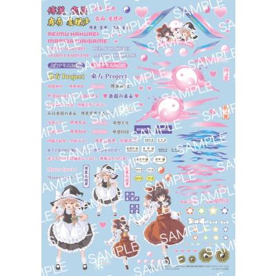 東方project 博麗霊夢 霧雨魔理沙の商品一覧 通販 - Yahoo!ショッピング