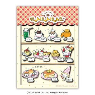 にゃんにゃんにゃんこの商品一覧 通販 - Yahoo!ショッピング