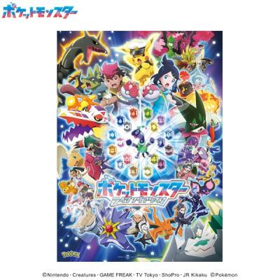 ポケモンパズル500ピース（ゲーム、おもちゃ）のおすすめ人気商品一覧