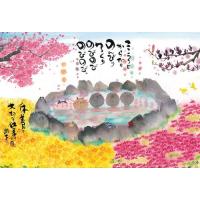 御木幽石 パズルの商品一覧 通販 - Yahoo!ショッピング