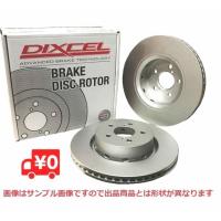 リアブレーキローター BMW E85/E86 Z4 DIXCEL ディクセル PDタイプ 送料無料税込 品番PD1251705S | 東京パーツコミュニケーション本店