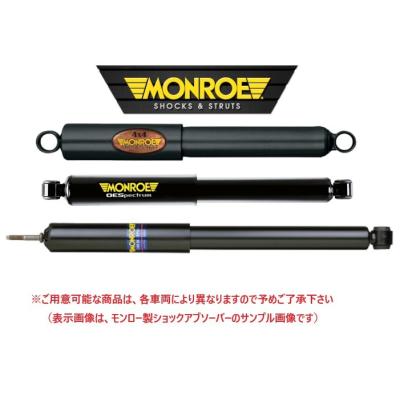 ランドクルーザープラド150(ショックアブソーバー)の商品一覧 ランドクルーザープラド150(ショックアブソーバー)の商品一覧