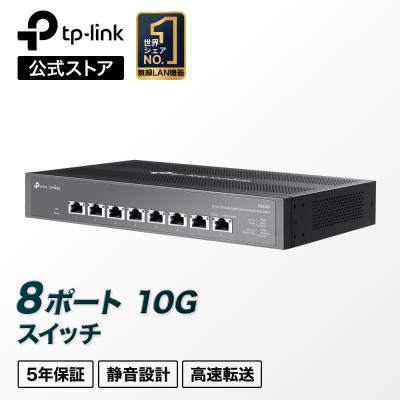 aruba APとスイッチングハブなどTP-Linkルーターセット TP-Link公式ダイレクト - スイッチングハブ｜Yahoo!ショッピング