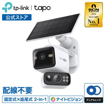 TP-Link公式ダイレクト - 屋外用 防犯カメラ｜Yahoo!ショッピング