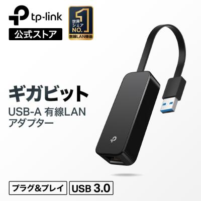ニンテンドースイッチ 有線lanアダプタの商品一覧 通販 - Yahoo