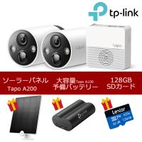 【お値下げ！＋選べるギフト】防犯カメラ 屋外 家庭用 wifi  見守りカメラ ハブ付き 防犯カメラ ソーラー対応 セキュリティ カメラ　TP-Link Tapo C420S2 | TP-Link公式ダイレクト