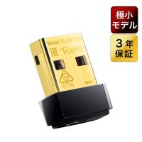 コスパ絶賛超人気 無線LAN子機　TL-WN725N 150Mbps　Wi-Fi子機 アダプター 150Mbps　3年保証　無線子機　無線アダプター | TP-Link公式ダイレクト