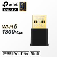 Archer TX20U Nano WiFi6無線LAN子機ナノ 11ax/ac/n/a/g/b 1201Mbps+574Mbps MU-MIMOデュアルバンドAX1800 3年保証 | TP-Link公式ダイレクト