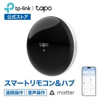 赤外線 スマートハブ 家電一括操作 Tapo All-in-one スマートリモコン チャイム機能 エアコン テレビ 遠隔操作Alexa/Googleアシスタント対応