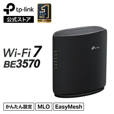 wifi7 商品一覧 - TP-Link公式ダイレクト - 売れ筋通販 - Yahoo