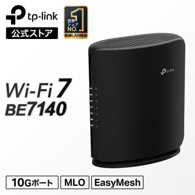 TP-Link公式ダイレクト - 無線LANルーター｜Yahoo!ショッピング