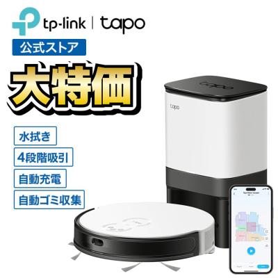 tapoロボット掃除機 Tapo RV10 | 2in1ロボット掃除機 | TP-Link 日本