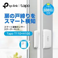 TP-Link Tapo スマートホーム 接触センサー スターターキット 【接触センサーTapo T110 】x1 ＋【スマートハブ Tapo H100】x1
