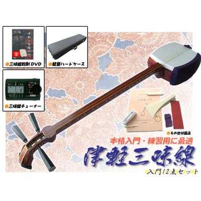 津軽三味線セットのおすすめ人気商品一覧 通販 - Yahoo!ショッピング